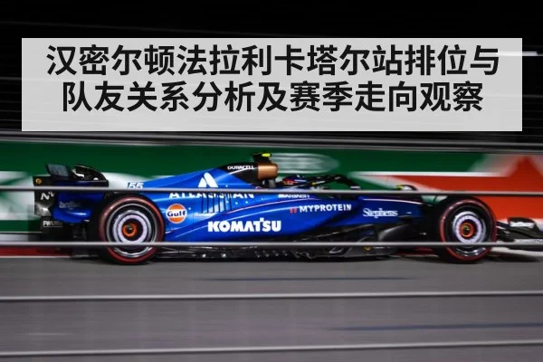 Formula 1 car night race track